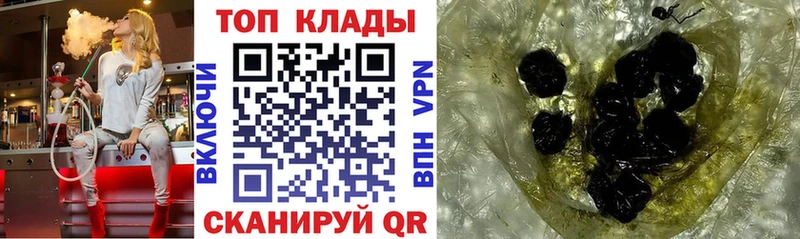 Наркошоп Кинешма Амфетамин МДМА Кокаин Гашиш МАРИХУАНА Меф