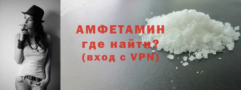 как найти закладки  Кинешма  АМФЕТАМИН Розовый 