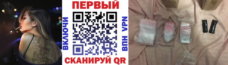 продажа наркотиков Кинешма АМФ VHQ