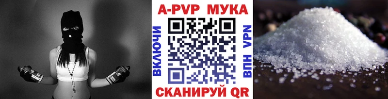 A PVP VHQ  Кинешма 