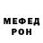 Метадон кристалл Russell Gentrup