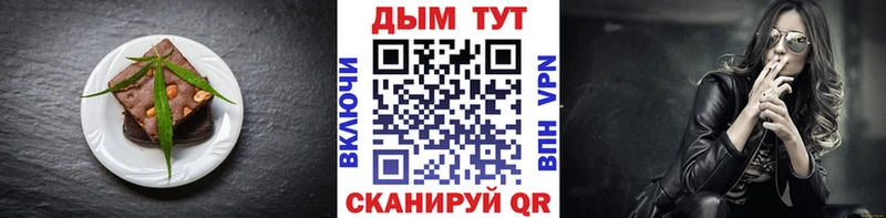 mega ONION Кинешма Печенье с ТГК конопля