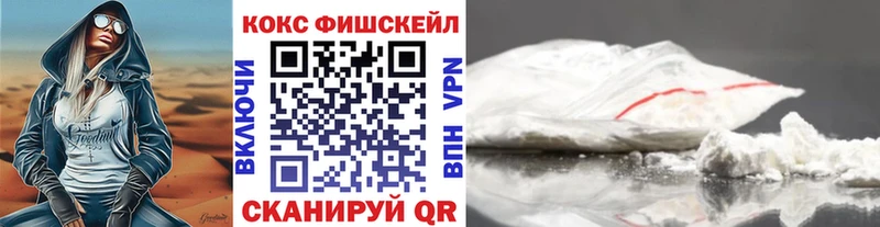 закладки  Кинешма  COCAIN Перу 