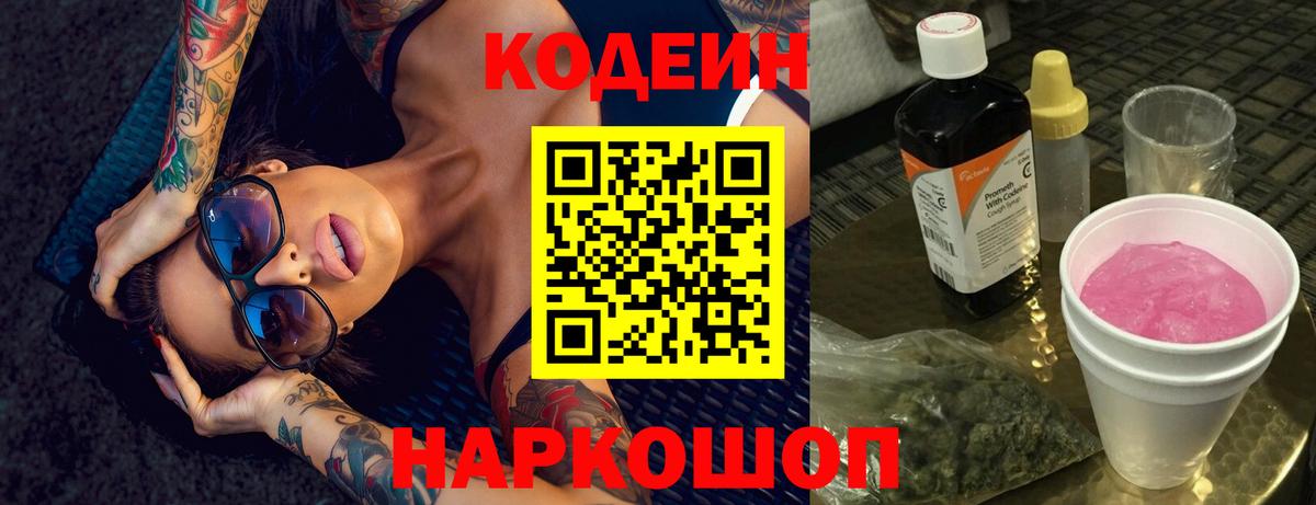 МЕФ Кинешма