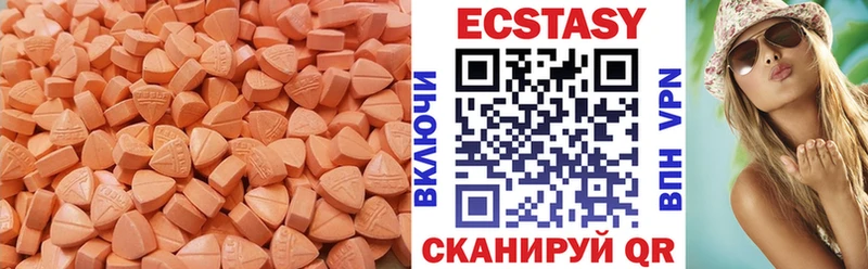 как найти наркотики  Кинешма  Ecstasy VHQ 