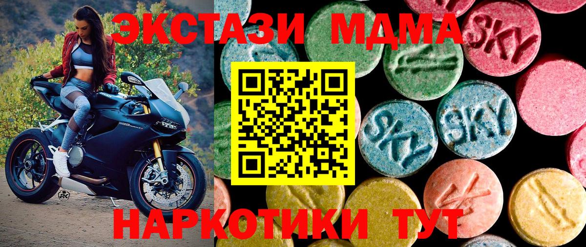 ГАШИШ  МЕТ  Кинешма  Бошки Шишки  COCAIN  Ляпка  XTC  Вход с VPN  APVP  Мяу-Мяу  КОКАИН 