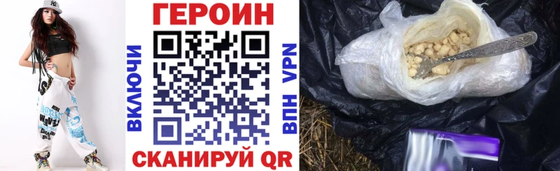 продажа наркотиков  Кинешма  ГЕРОИН хмурый 