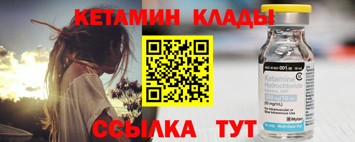 Кинешма  ГАШ  Вход с VPN  Меф МЯУ МЯУ кристаллы  ГАШ  Бошки Шишки 