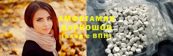 спайс Остров