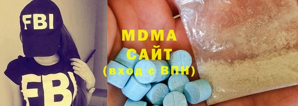 марки nbome Вязьма