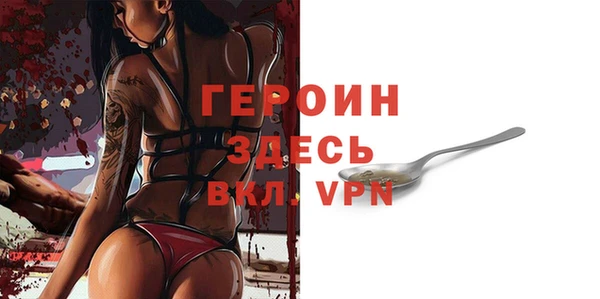 спайс Остров