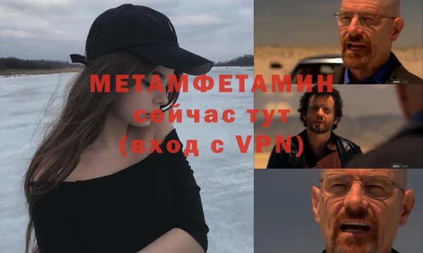 кокс Осинники
