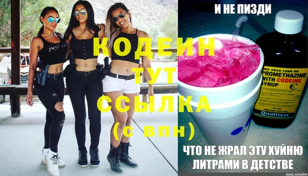 кокс Осташков