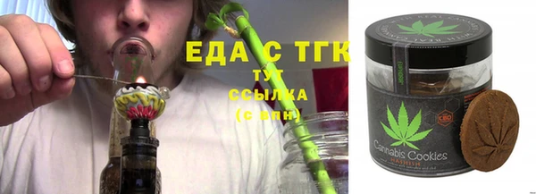 кокс Осинники
