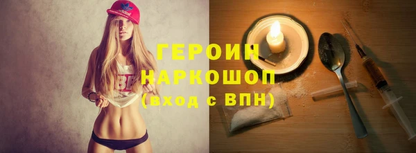спайс Остров