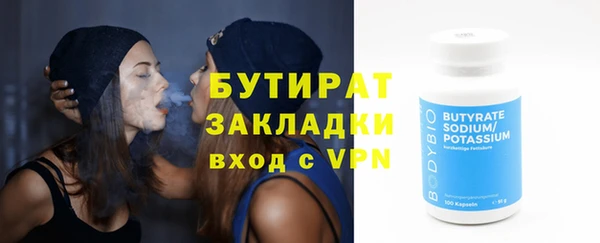 спайс Остров