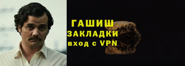 спайс Остров
