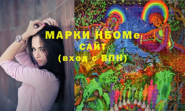 экстази Ивантеевка