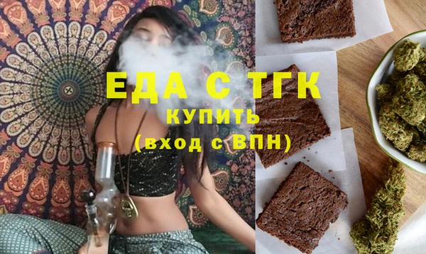 кокс Осинники