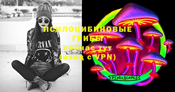 спайс Остров