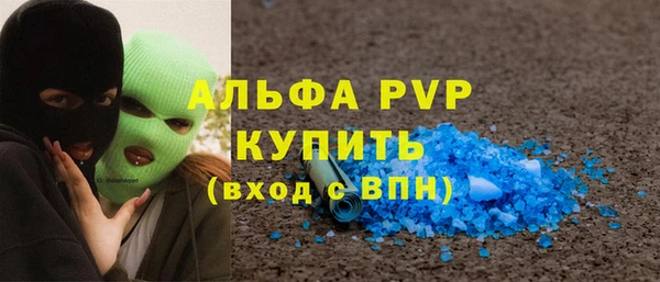 кокс Осинники
