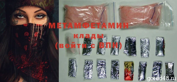 кокс Осинники