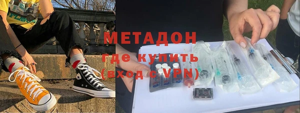 кокс Осинники