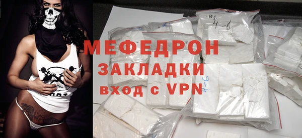 кокс Осинники
