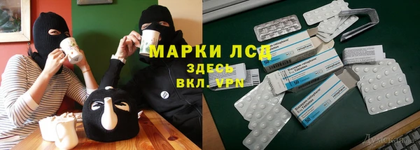 спайс Остров