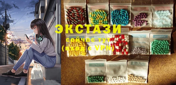 спайс Остров