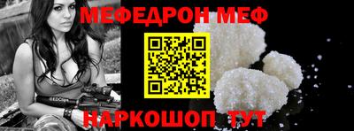 метамфетамин Мариинск