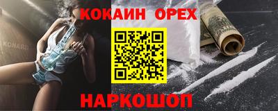 ПСИЛОЦИБИНОВЫЕ ГРИБЫ Малгобек