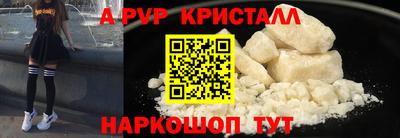 бутират Малоярославец