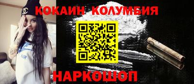 метамфетамин Мариинск