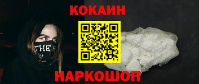 ПСИЛОЦИБИНОВЫЕ ГРИБЫ Малгобек