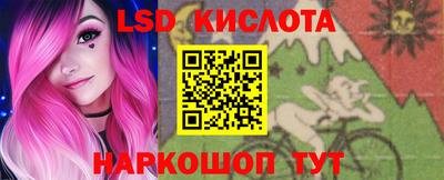 метамфетамин Мариинск