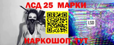 бутират Малоярославец