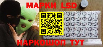 метамфетамин Мариинск