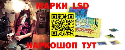 метамфетамин Мариинск