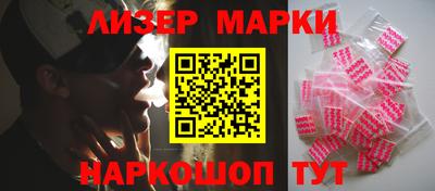 метамфетамин Мариинск