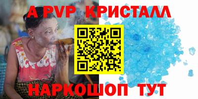 ПСИЛОЦИБИНОВЫЕ ГРИБЫ Малгобек