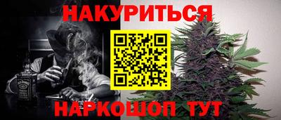 метамфетамин Мариинск