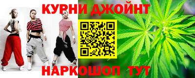 прущая мука Апшеронск