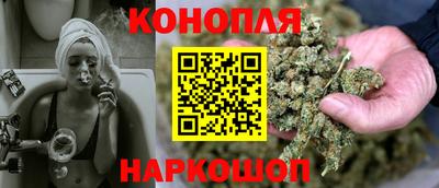 бутират Малоярославец