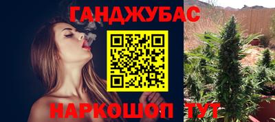 бутират Малоярославец