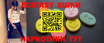 ПСИЛОЦИБИНОВЫЕ ГРИБЫ Малгобек