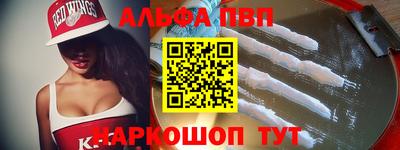 ПСИЛОЦИБИНОВЫЕ ГРИБЫ Малгобек
