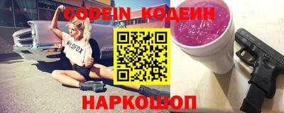 бутират Малоярославец