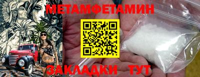 ПСИЛОЦИБИНОВЫЕ ГРИБЫ Малгобек