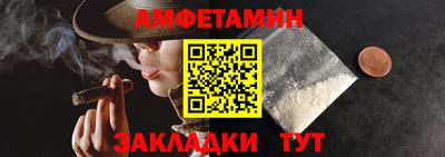 прущие грибы Апрелевка
